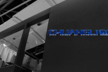 创历制冰机蒸发器与冷凝器清洁